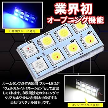 Amazon | [ネクサスジャパン] 【8秒青から白へ】プリウス52系